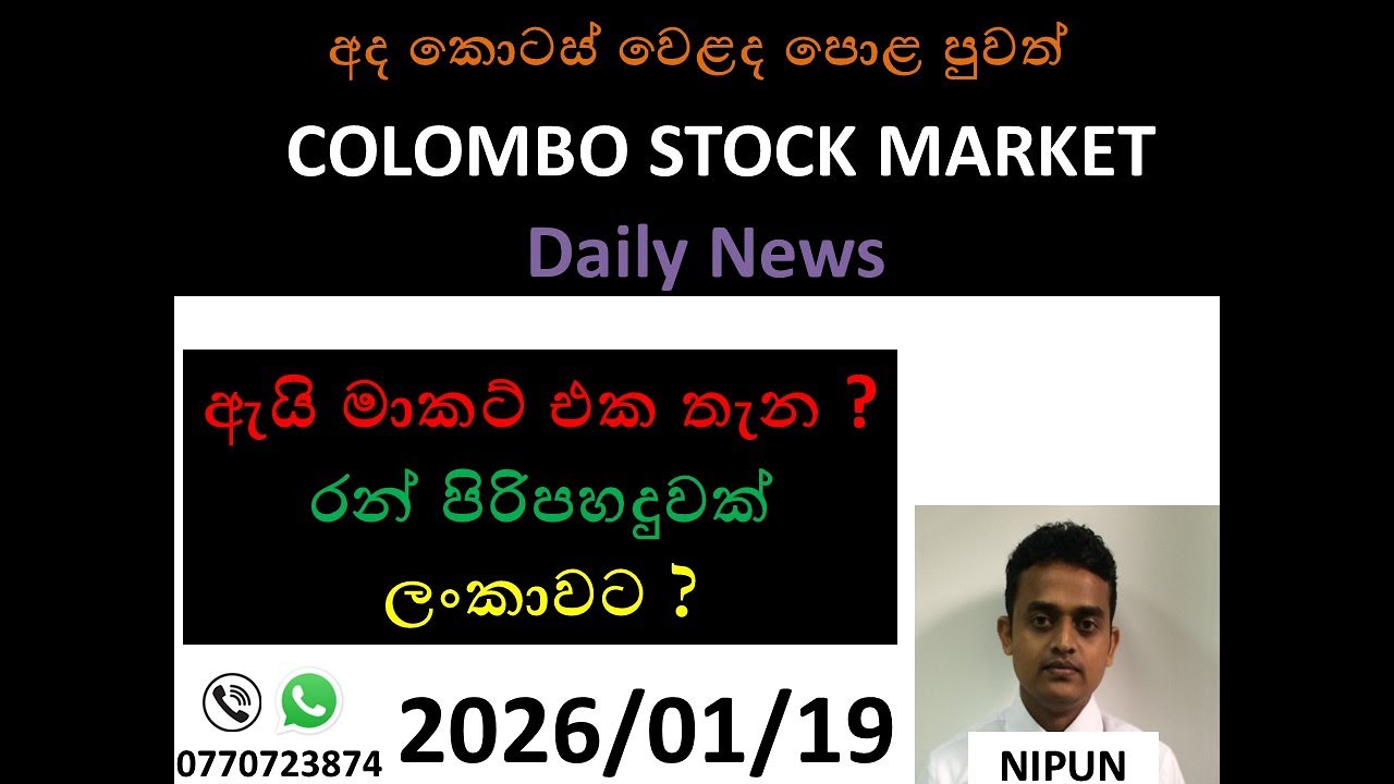 CSE Daily News - 19th of January 2026