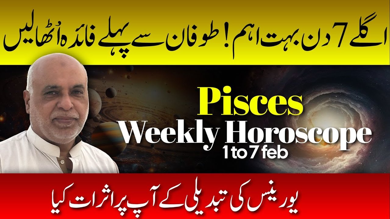 Pisces Weekly Horoscope | 1 to 7 February 2026 | Weekly Horoscope by Raza Jawa