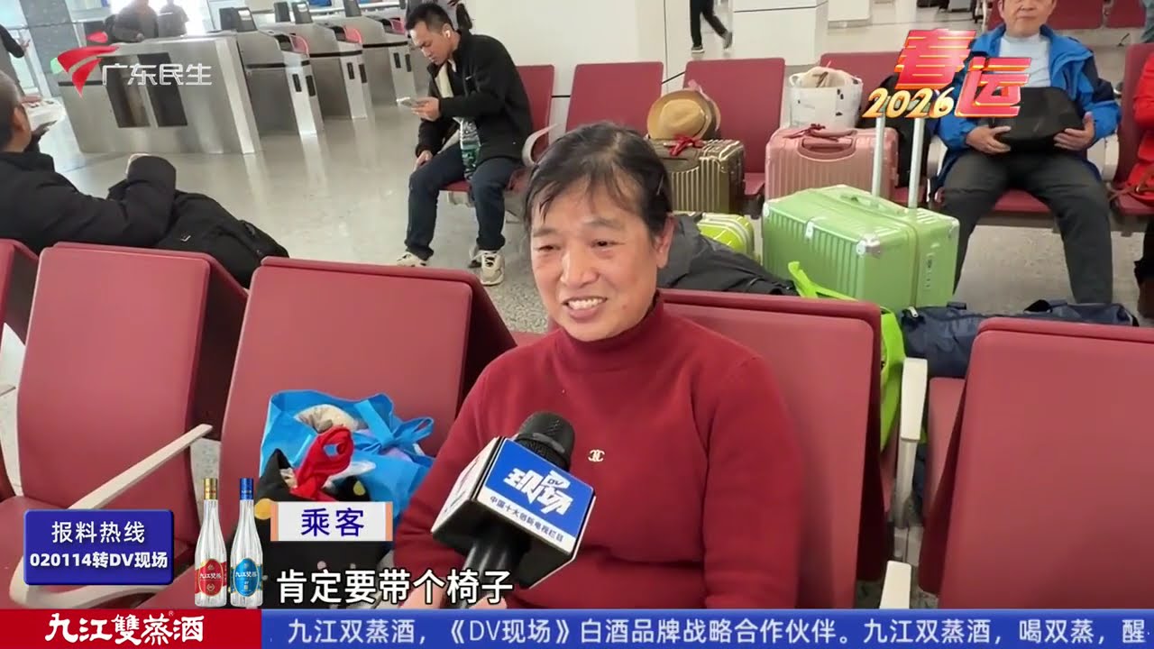 【DV现场】小区高层住宅夜晚突发火灾 消防及时扑灭无人受伤|佛山一盲道被杂草覆盖影响出行|网友热议高铁带折叠椅“神操作” 12306：能带但有尺寸限制|20260206完整版 #粤语 #news