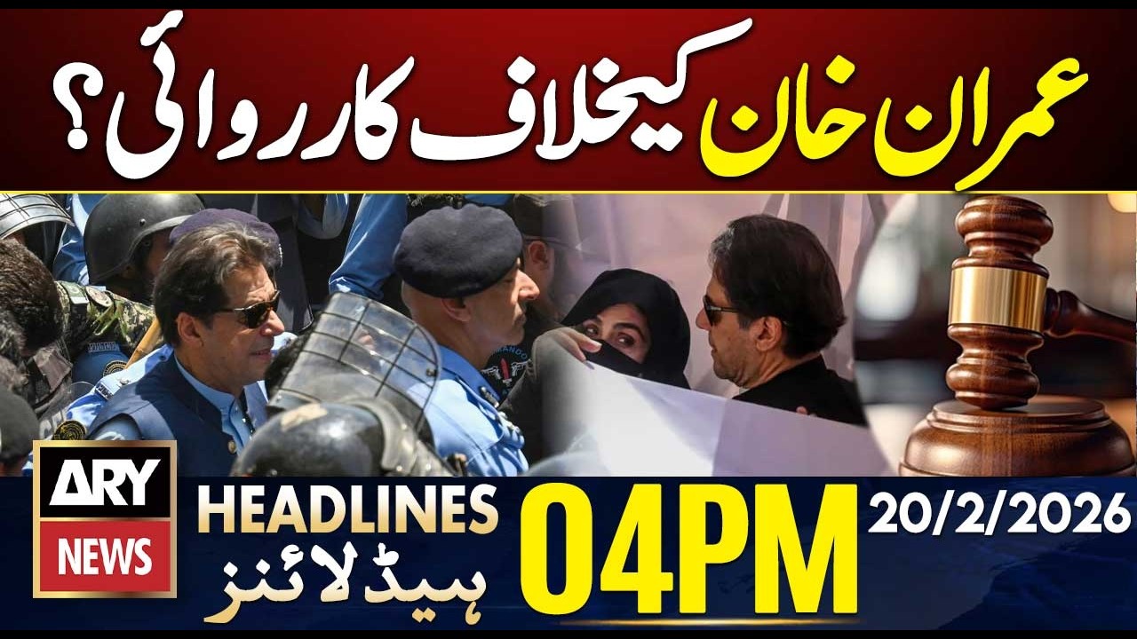 Action against Imran Khan? - Supreme Court Decision | ARY News 4 PM Headlines | 20th Feb 2026