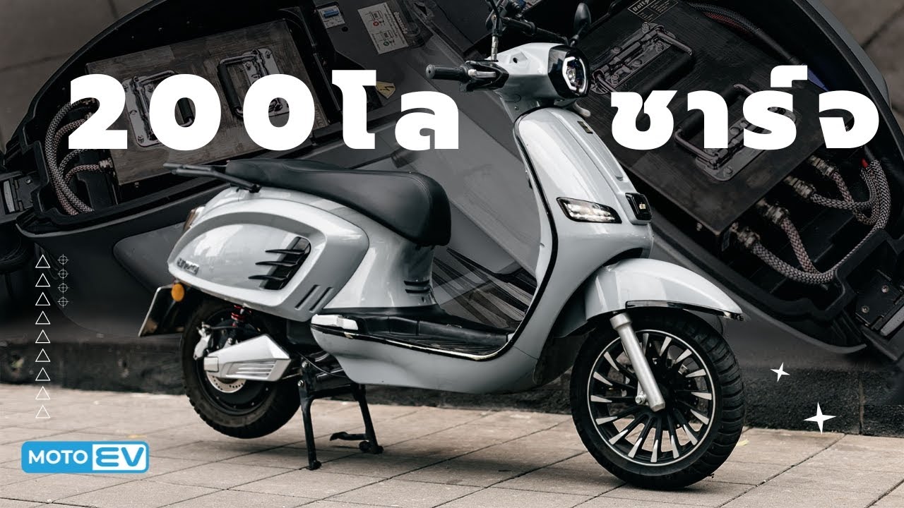 EM Enzo เปลี่ยนแบตใหม่ 100V 100Ah ใหญ่จุใจ ใส่ตำแหน่งเดิม วิ่งงานไรเดอร์ !