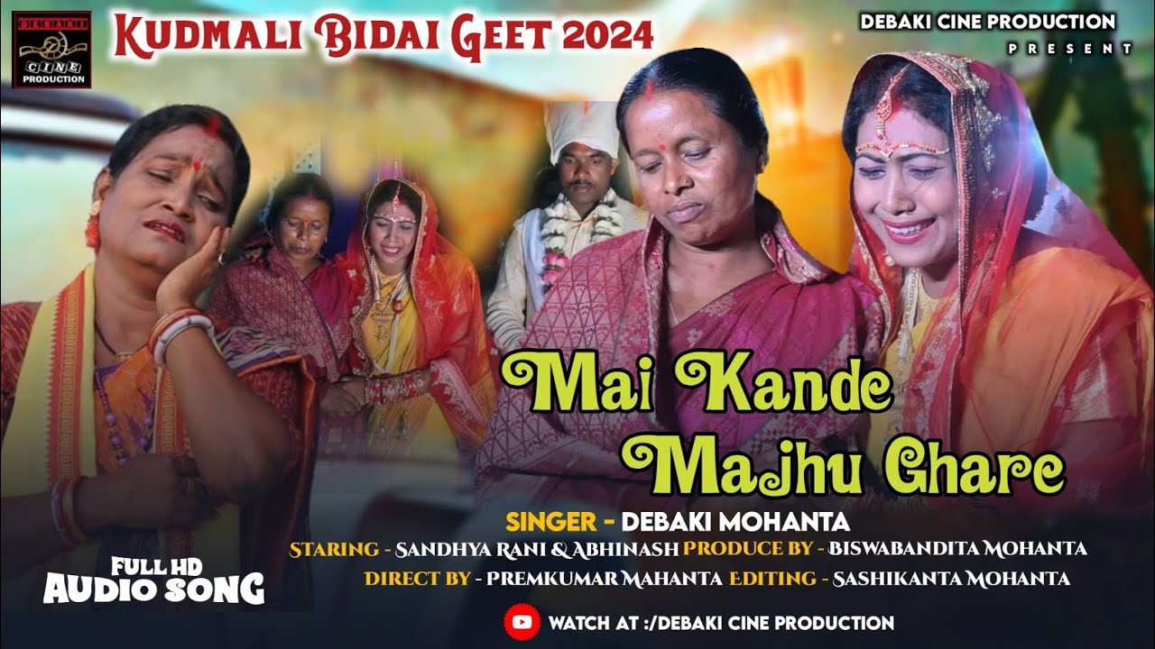 Mai Kande Majha Ghare || NEW KUDMALI BIDAI GEET || Singer -Debaki Mohanta