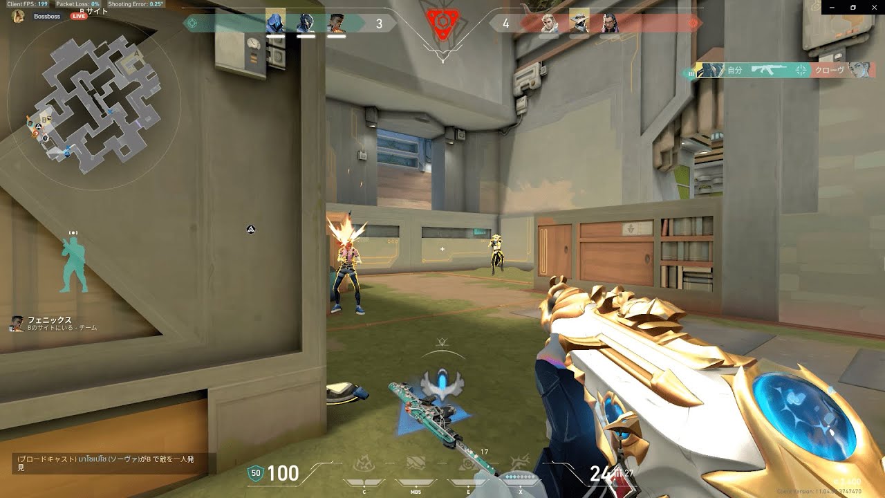 Overwatch Aim but in Valorant