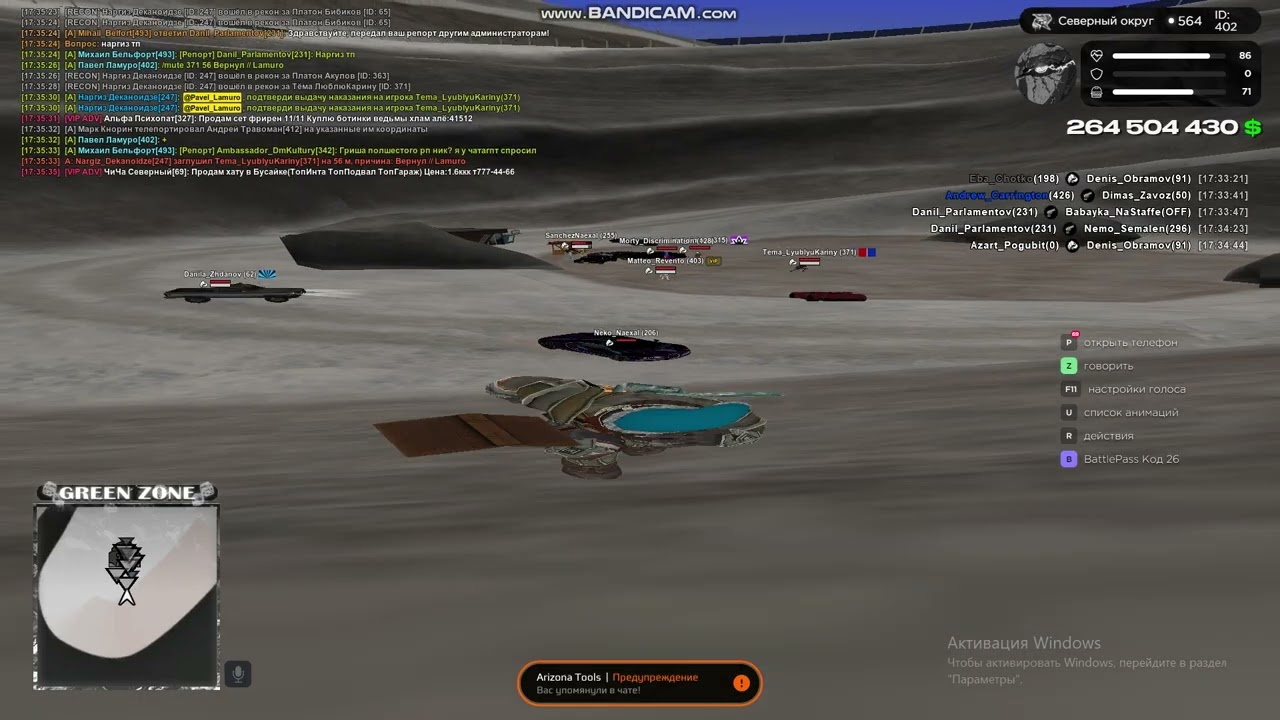 bandicam 2026-02-28 17-32-28-466