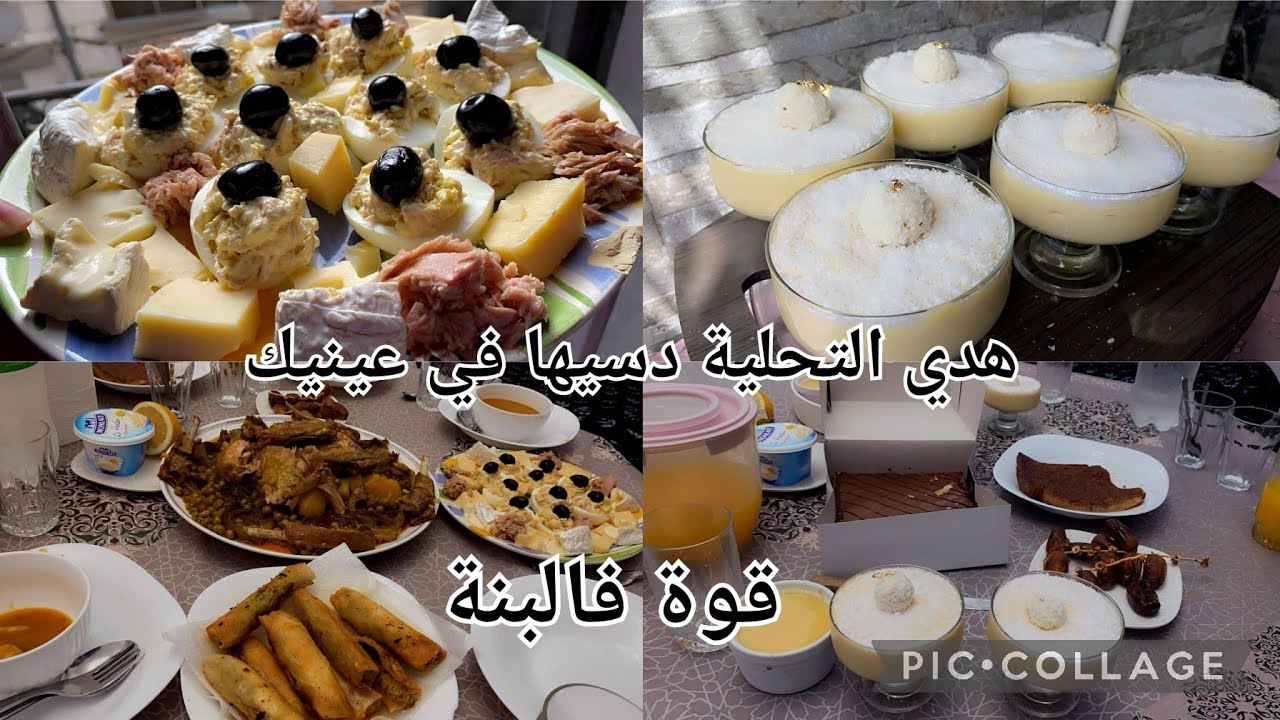 #روتين مع أمي كي العادة اطباق أمي الشهية اللذيذة 🤤 و دعوات من القلب إلى القلب ♥️