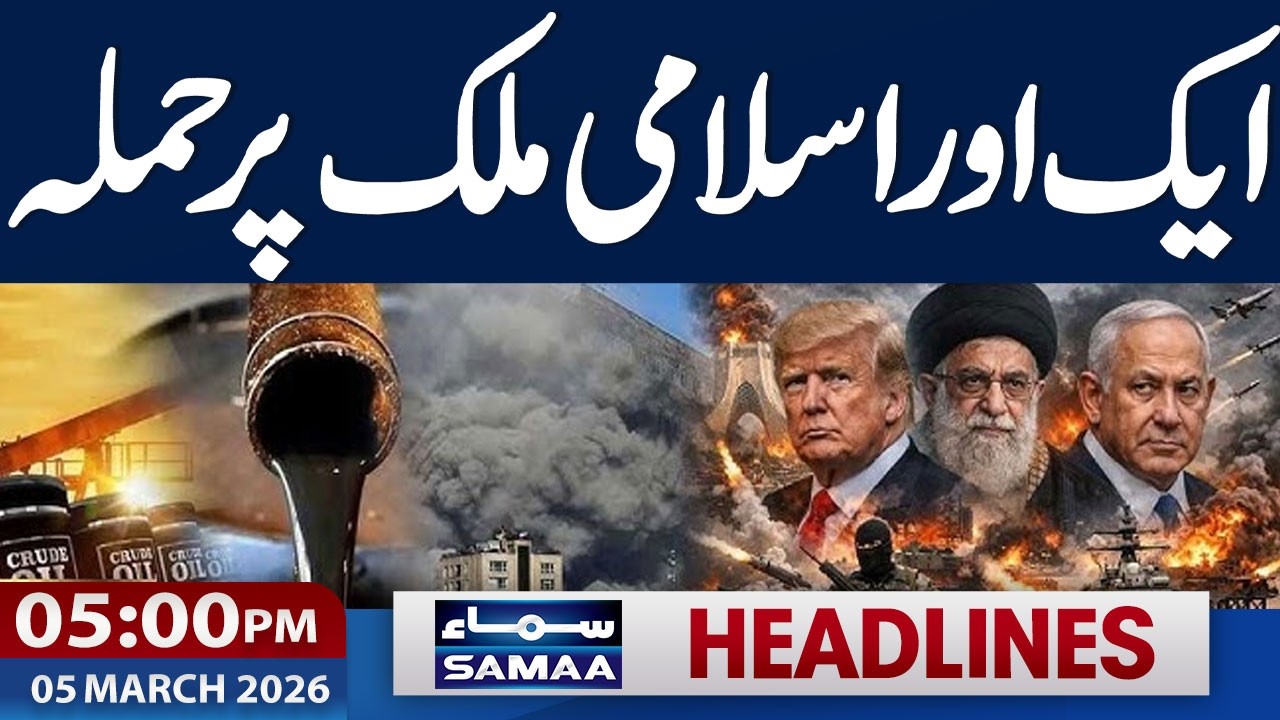 Iran News Live | Iran US Israel War Update | 05 PM News Headlines | 5 March 2026 | Samaa TV
