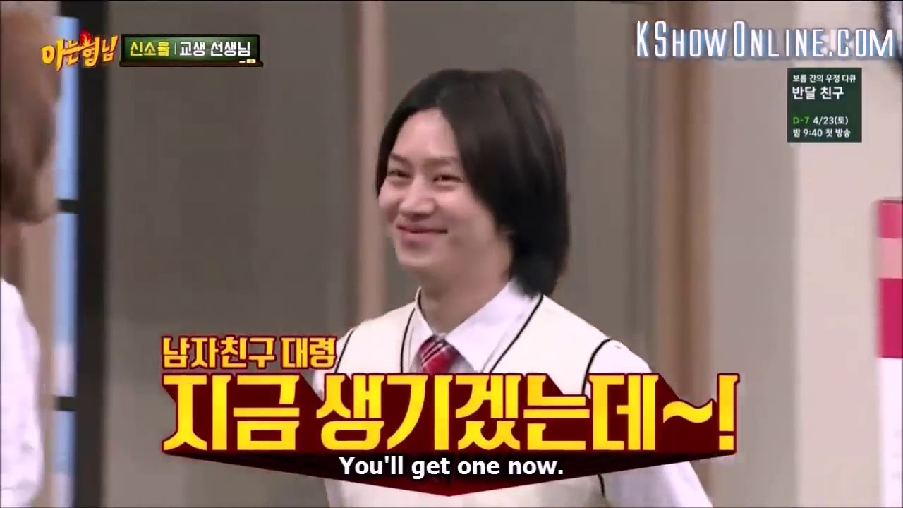Flirty Kim Heechul Part 1