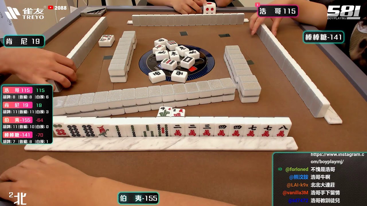 [遊戲BOY] 伯夷讓我復活一下昨天好痛苦打麻將 20251102