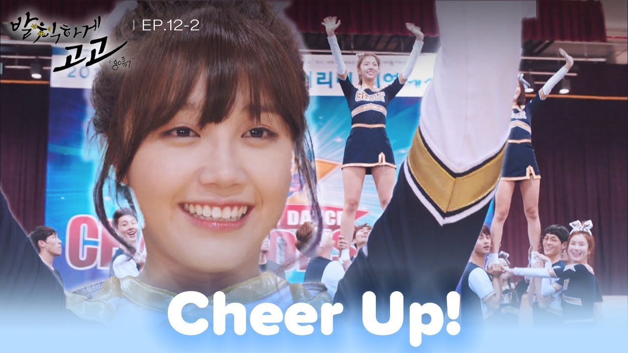 Let's go! [Cheer Up! : EP.12-2] | KBS WORLD TV 250107