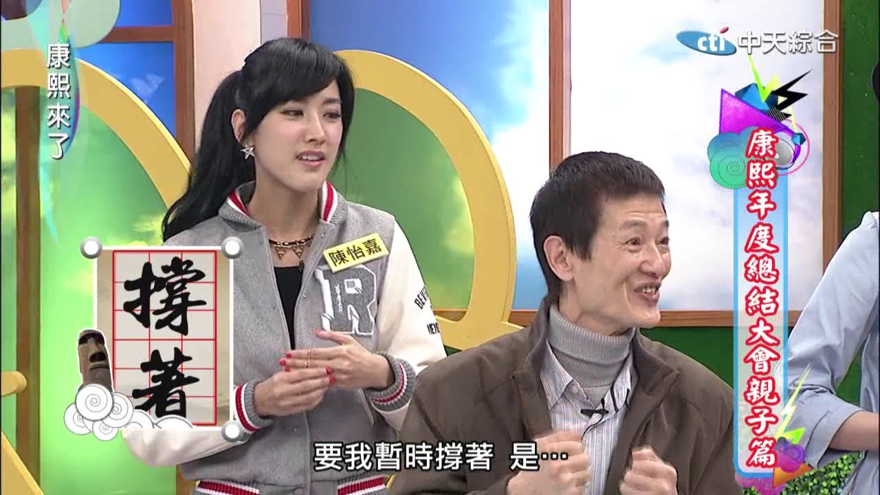 陳怡嘉要爸苦撐演戲　陳博正好心酸？！