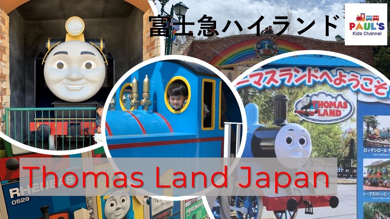 Thomas Land - Fuji-Q Highland, Japan
