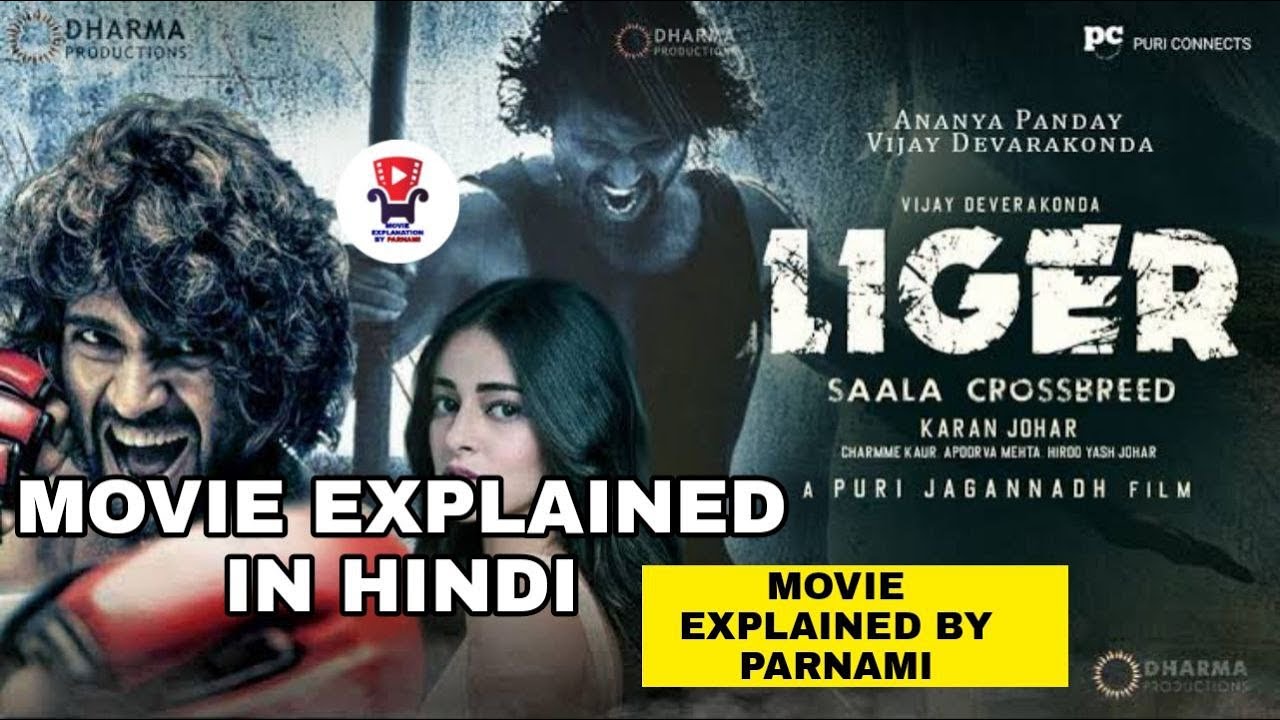 Liger 2022 Movie Explained In Hindi I Sports Drama Movie | MOVIE EXPLAINED BY PARNAMI