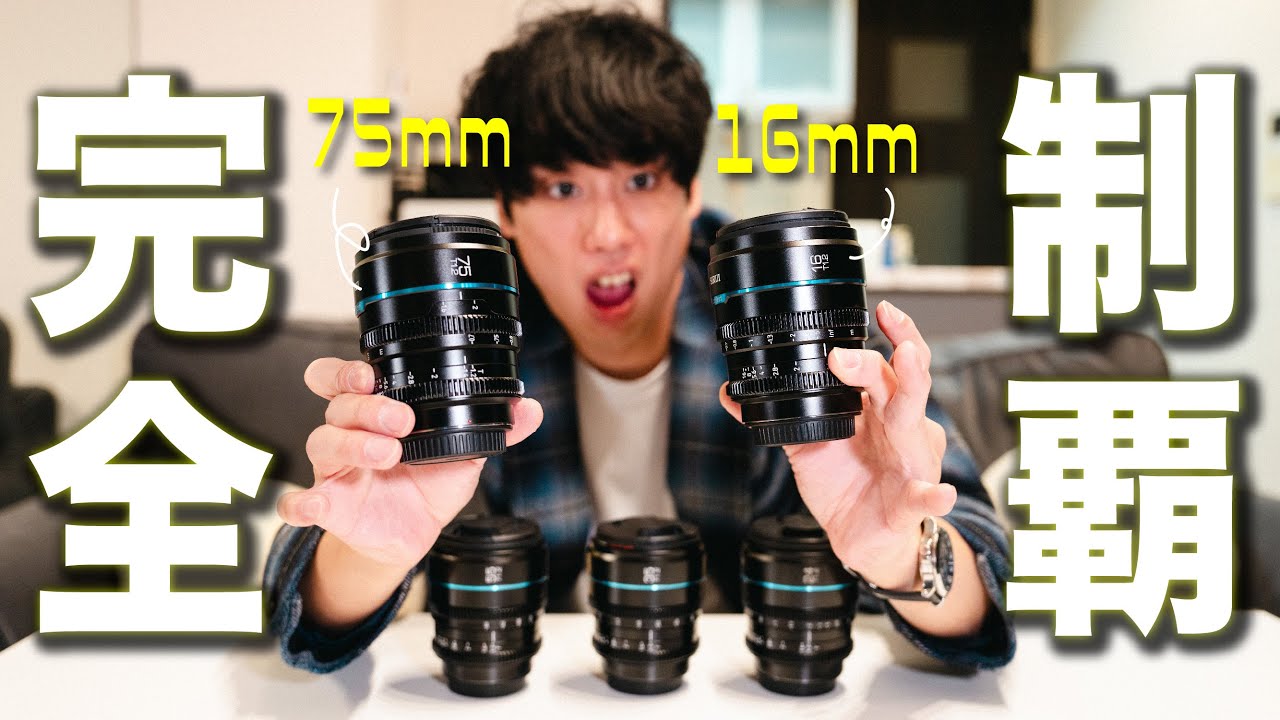 今最もアツい