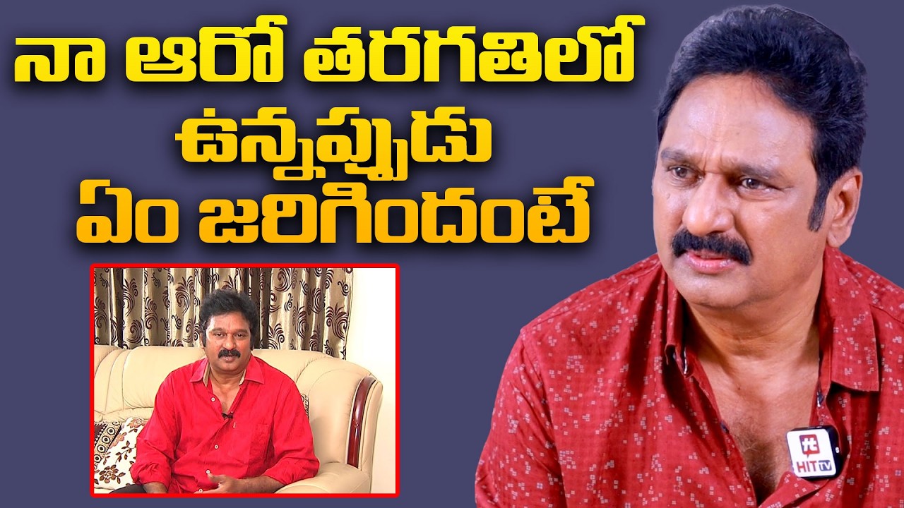 నా ఆరో తరగతి లో ఉన్నప్పుడు ఏం జరిగిందంటే| Krishna Bhagavan On His Life | @pakkalokal​