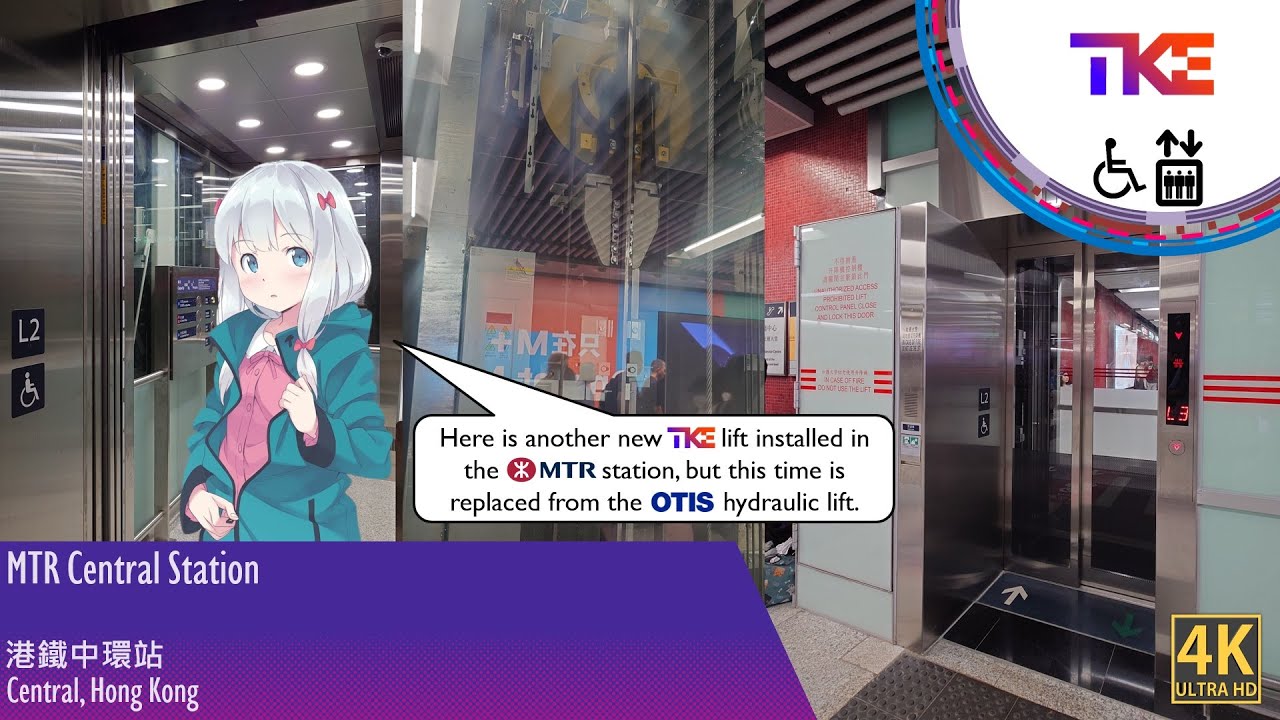 [New looking controller] Replaced TK enta300 MRL Traction Lift at MTR Central Station (Platform), HK