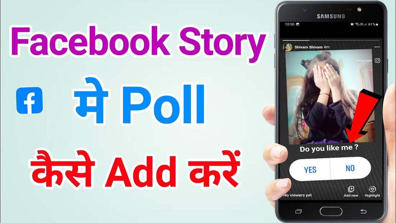 Facebook story me voting poll kaise lagaye | How to create poll in facebook story