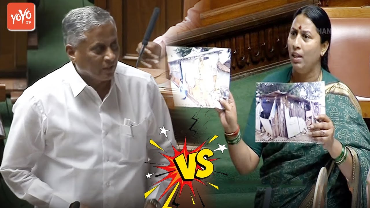 Karnataka Assembly 2022 : KGF MLA Roopa Kala Vs V Somanna Speech in Assembly || YOYO TV Kannada