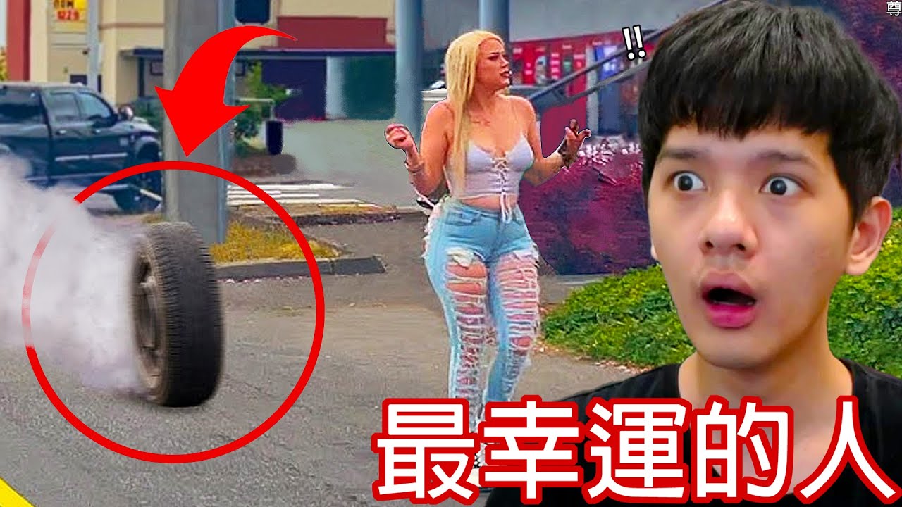 【尊】他們就是「世界最幸運的人」! ? 在這裡你可以好運很多次,但絕對不能倒楣一次...【第2頻道】熱狗堡