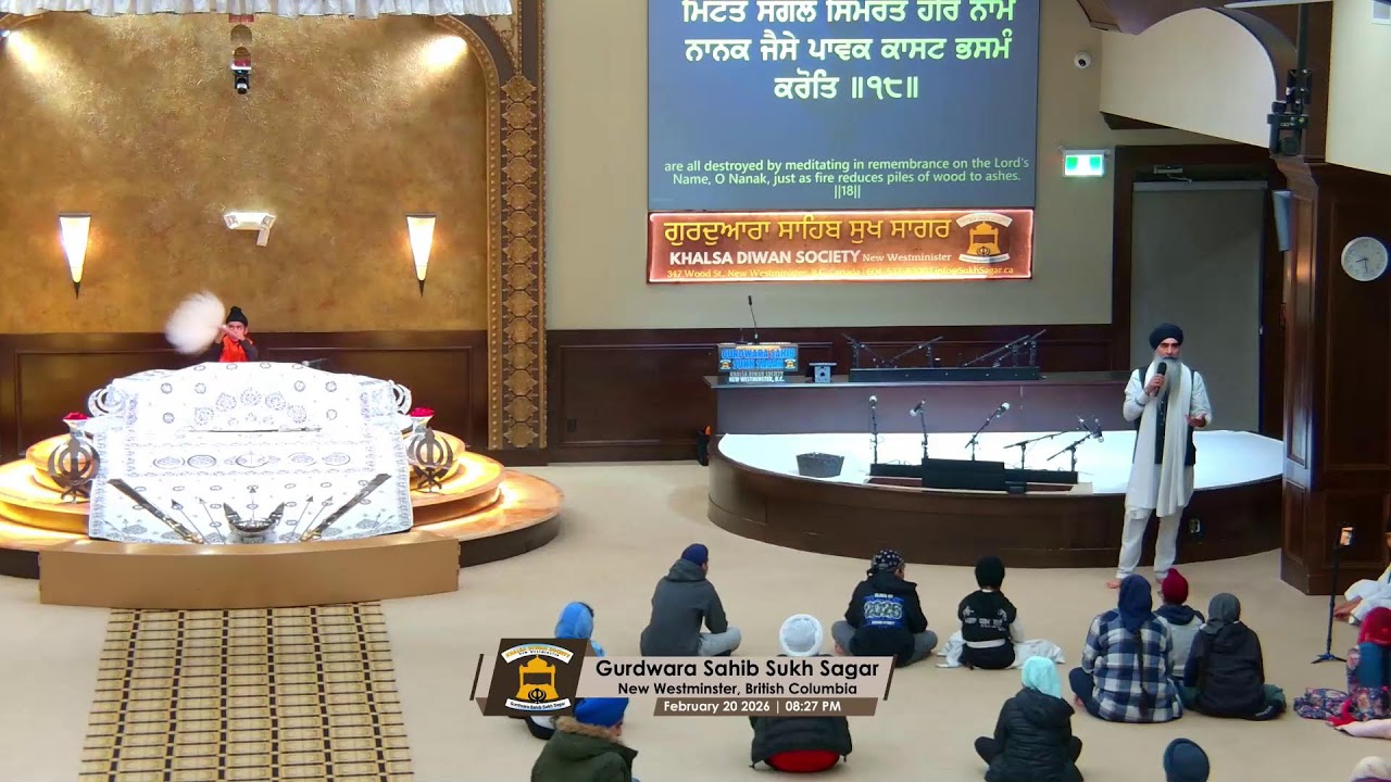Gurdwara Sahib Sukh Sagar Live