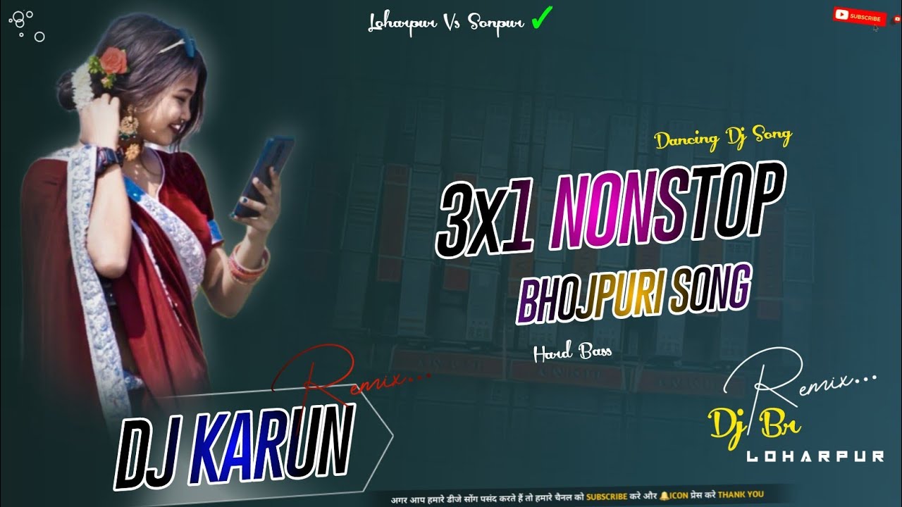 3x1 Nonstop Bhojpuri Song | Wedding Dancing Remix | Dj Karun Sonpur Dj Br Loharpur 