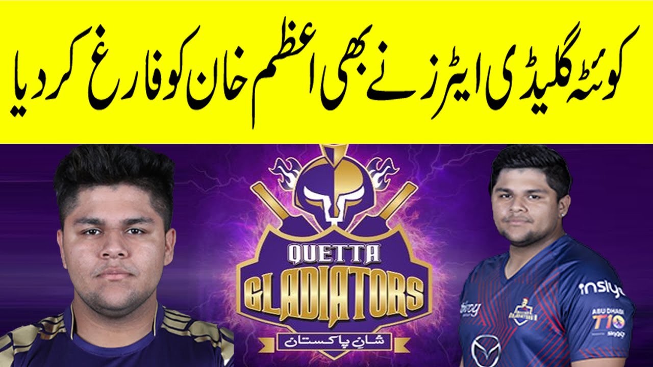 PSL Trade News | Shahid Afridi,Azam Khan,Iftikhar Ahmed & James Vince New PSL7 Teams