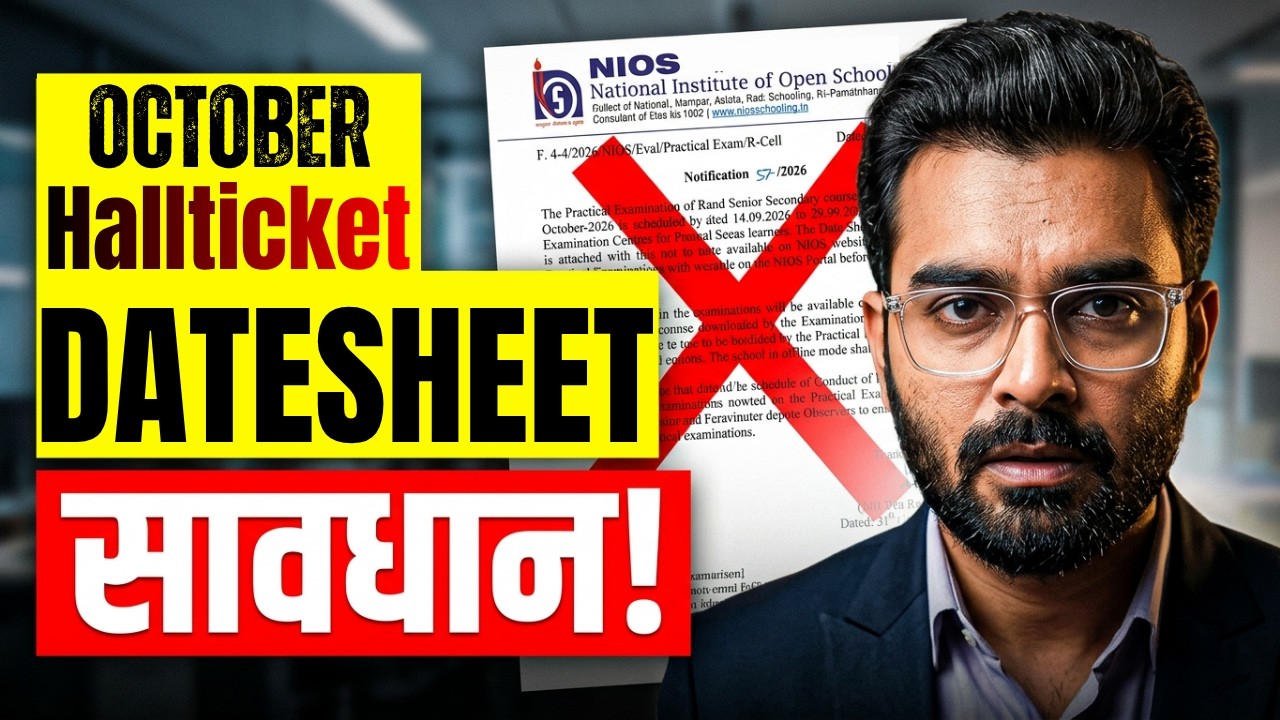 NIOS Practical Exam 2026: Hall Ticket Big Problem 😱 How to Download