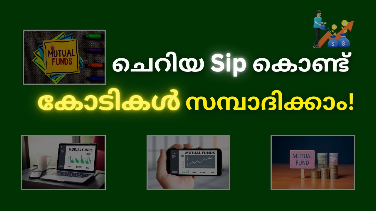 ✅ ചെറിയ Sip കൊണ്ടും കോടികൾ നേടാം🔥 The SHOCKING Truth About SIP That Banks Don't Want You To Know 🚀