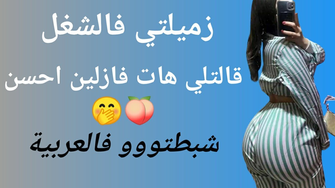 جربت الاول عشان متتعبش 👌😉 بعدها الطريق سلك وفتحت البطيخة الي متلمستش قبل كدا 🎉💪