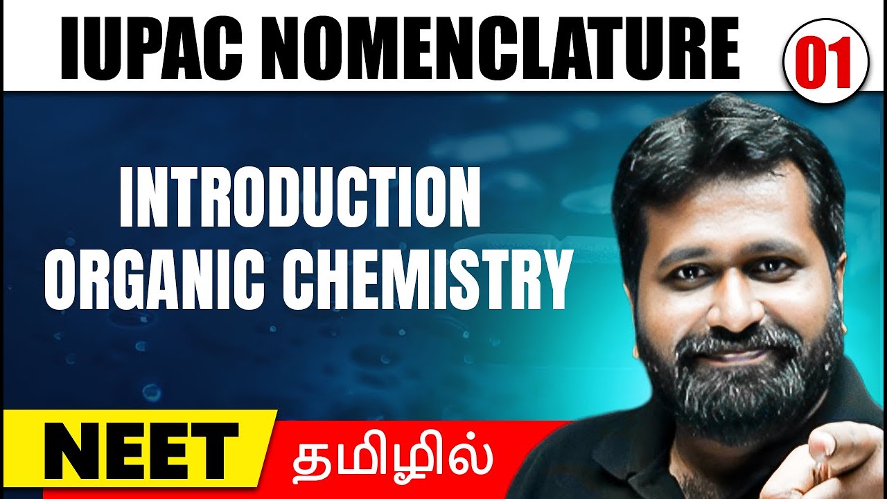 Introduction To Organic Chemistry | IUPAC Nomenclature - 01 | CHEMISTRY in Tamil | NEET