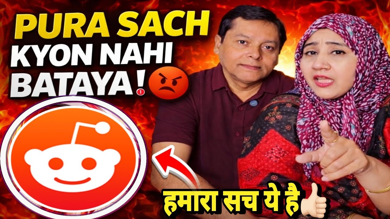 KYA HAI PURA SACH AAJ HUM BATAYENGE⁉️😡||SPECIAL PODCAST WITH @AajkiCharchaa #shabnamgahlot #podcast