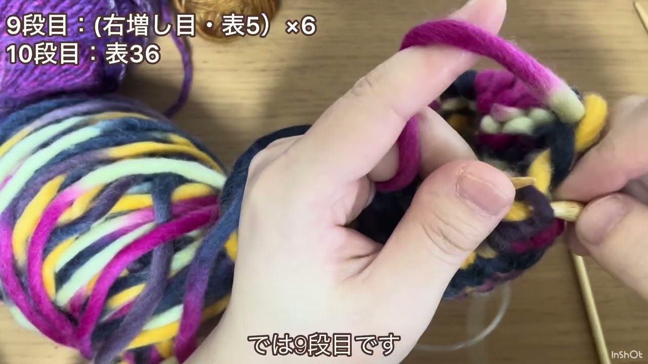頭頂から編む帽子