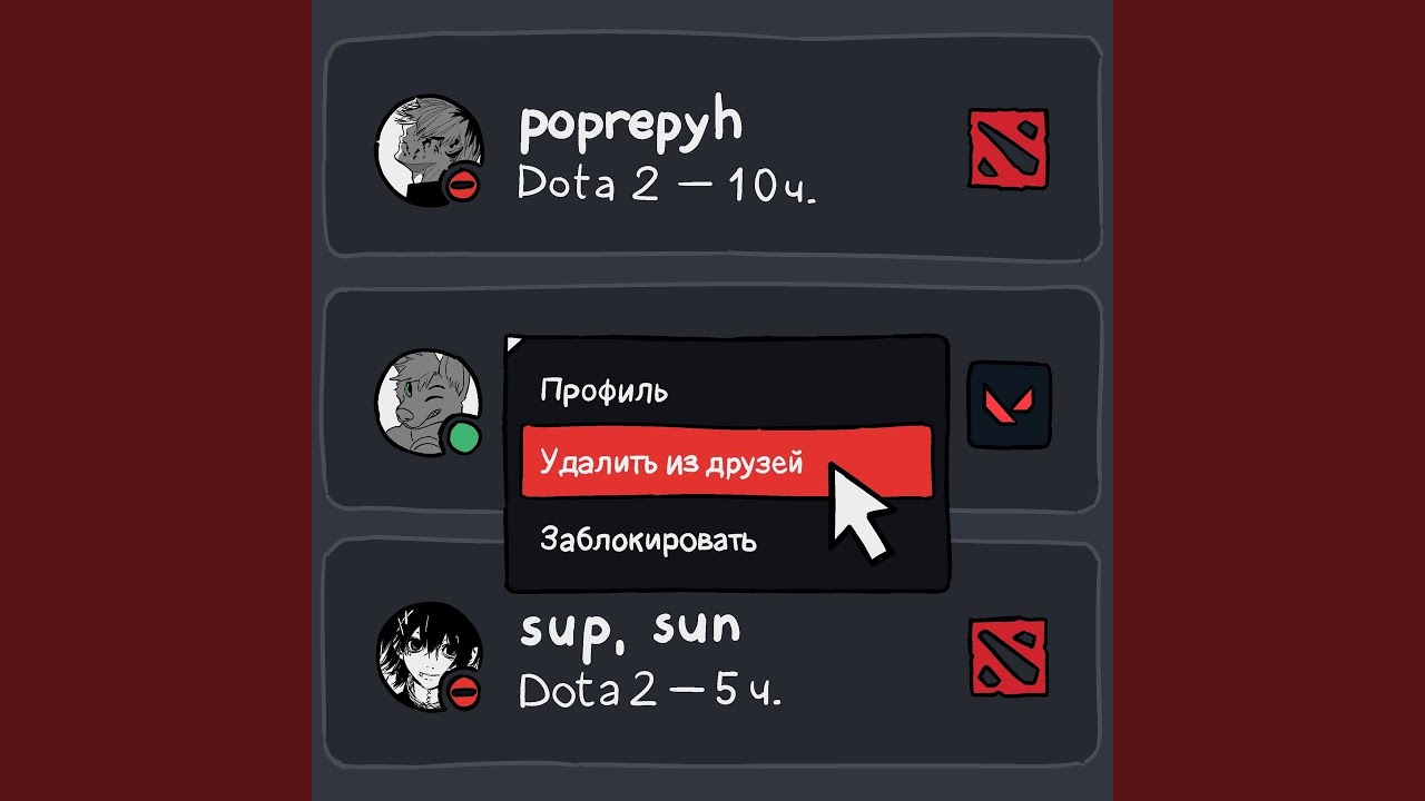 Валорант