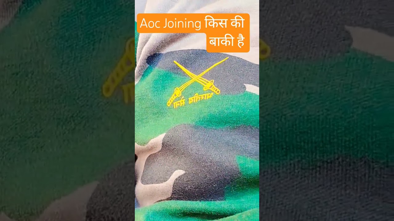 Aoc Fireman&Tradesman Joining letter update #aoc #motivation #army