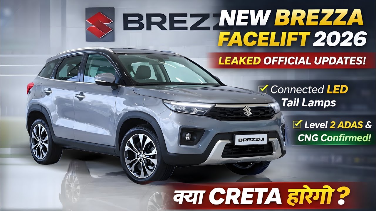 Brezza Facelift 2026 🔥 New Look, New Features, Expected Price & Launch!