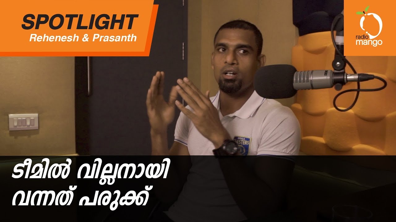 Radio Mango Spotlight Ft. Rehenesh T.P. & Prasanth K. (Kerala Blasters FC) with RJ Karthikk