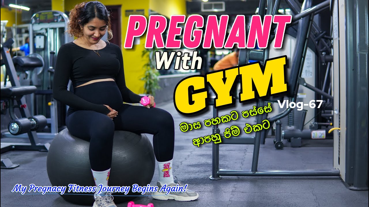 චූටි බබූ එක්ක ජිම් එකට 🤰👶💪 Preganacy With GYM Day