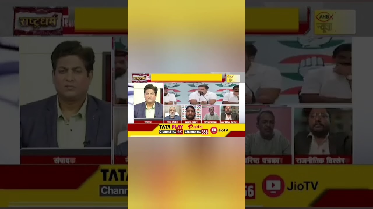 जातिगत जनगणना। 