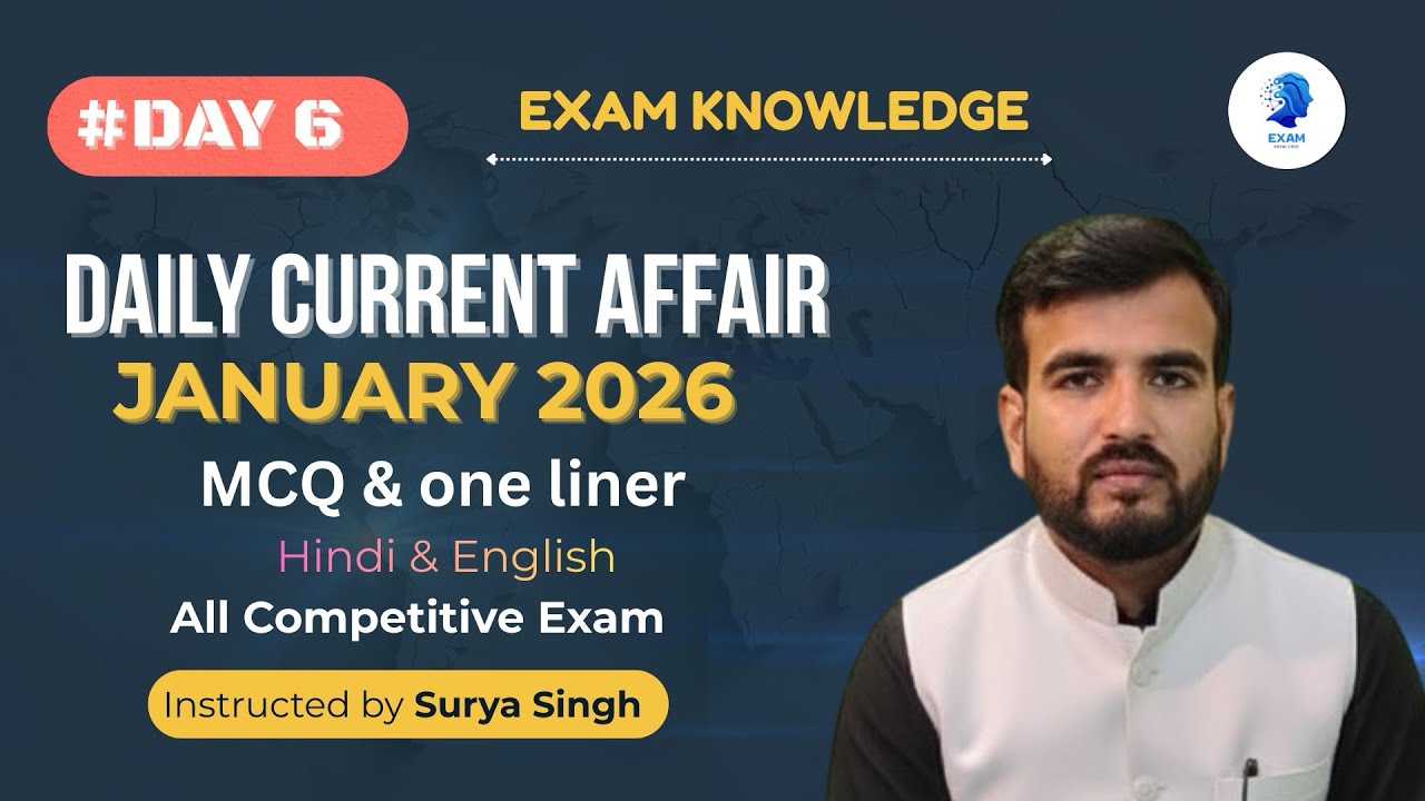 आज 6 जनवरी 2026 की ताज़ा खबरें – Current Affairs for Competitive Exams @exmknw 