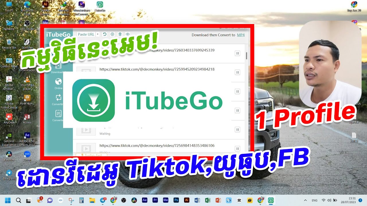 កម្មវិធីនេះអេមខ្លាំង! Download Video Tiktok 1Profie,អត់ជាប់logo និង App ច្រើនទៀត! MMO ដៃថ្មី!👌🤗