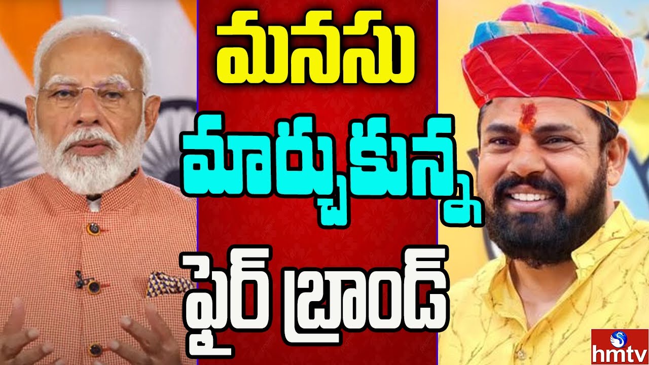 బీజేపీ అధిష్టానం గ్రీన్ సిగ్నల్..? రాజాసింగ్ ఎంట్రీ..? | Off The Record | hmtv