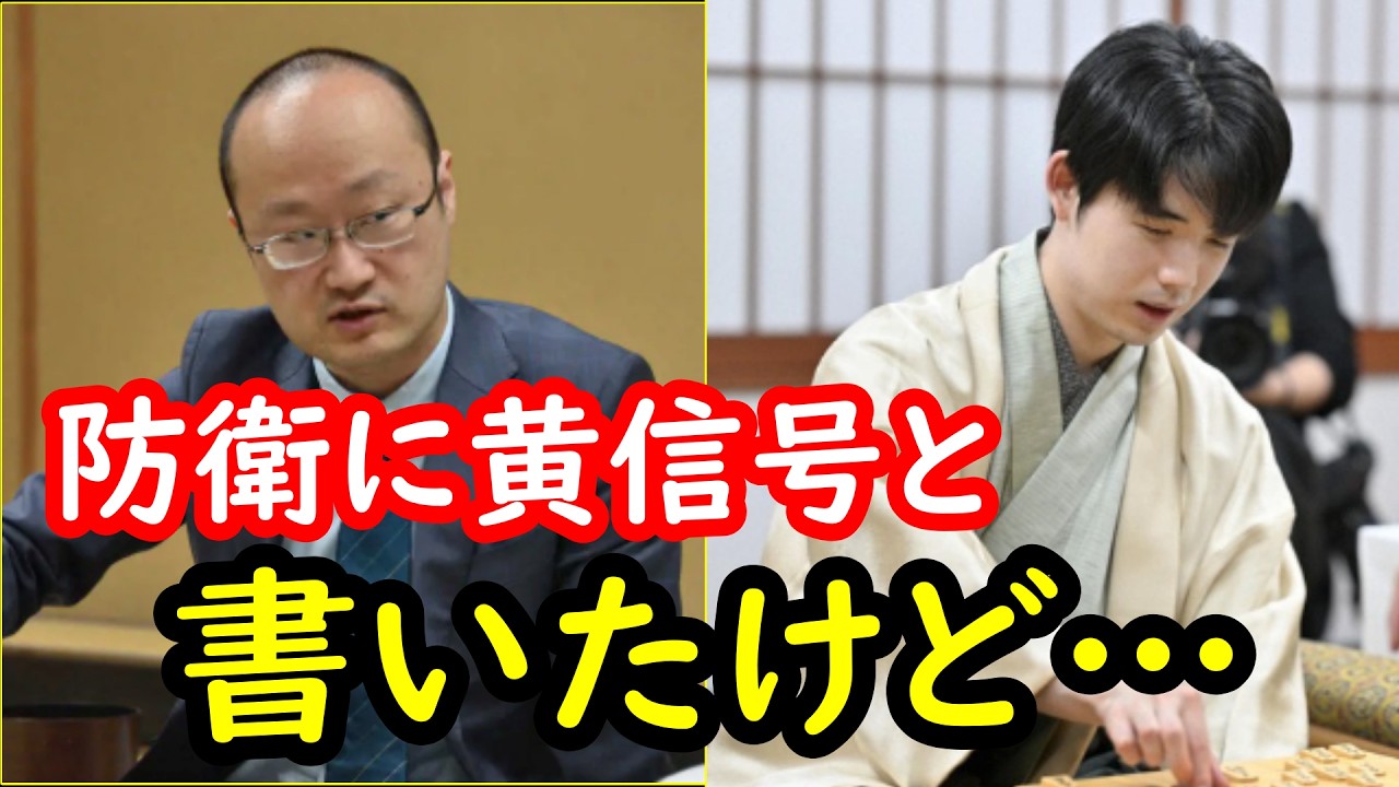 藤井聡太棋王の第４局を受けて渡辺九段が呟きに期待…増田八段の敗因がわからないほどに華麗な指し回しに喝采…杉本八段の優しい言葉も…大盤解説会場に集まった将棋ファンから対局者へのサプライズに感動…