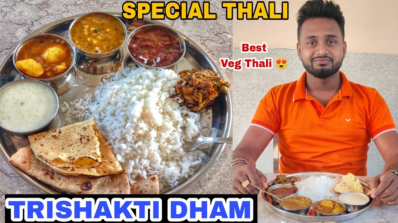 TRISHAKTI DHAM SPECIAL THALI || ROURKELA'S BEST VEG THALI 😍