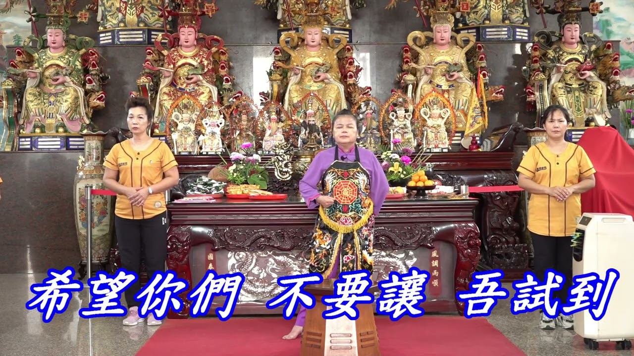 台中龍華靜修院114年8月10日 北極 玄天上帝訓示救世 (04-24702286)