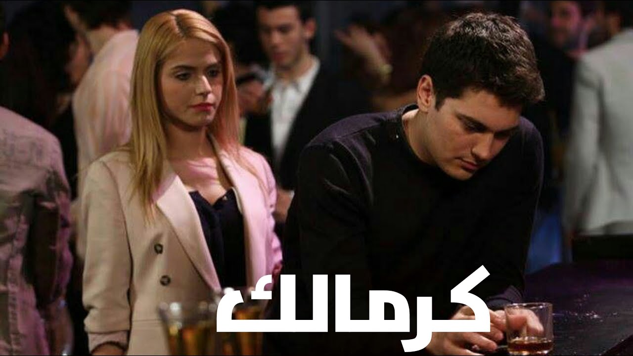 اليسا / كرمالك / هاندا و امير / elissa kermalak / hande ve emir