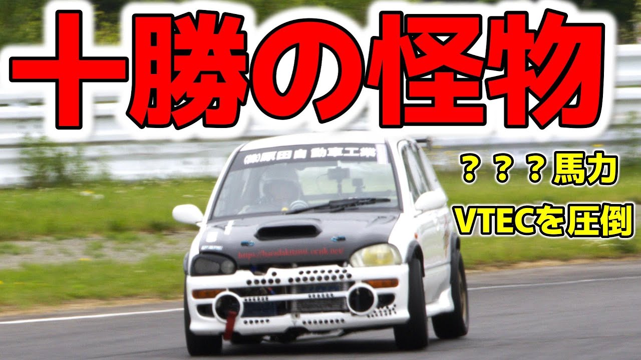 極秘ピストン！？ターボチャージャー搭載！？2000CCのVTECを圧倒する魔改造したヴィヴィオのチューニングがヤバすぎた。。。