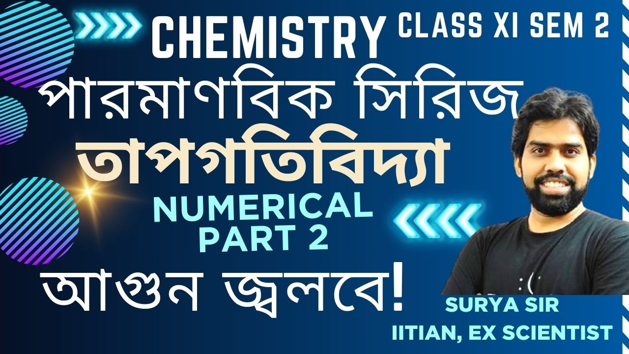 THERMODYNAMICS Numerical Part 2 | XI SEM 2 | Surya Sir | WB Board