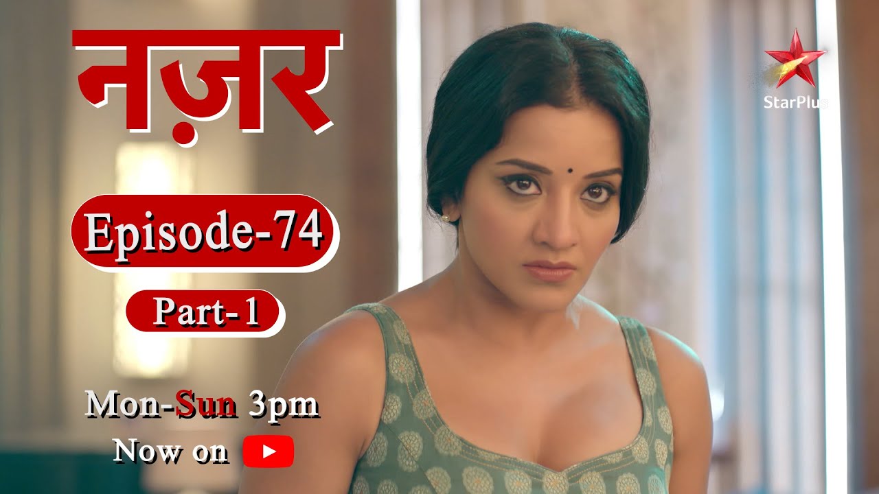 नज़र - Season 1 | Episode - 74 Part 1