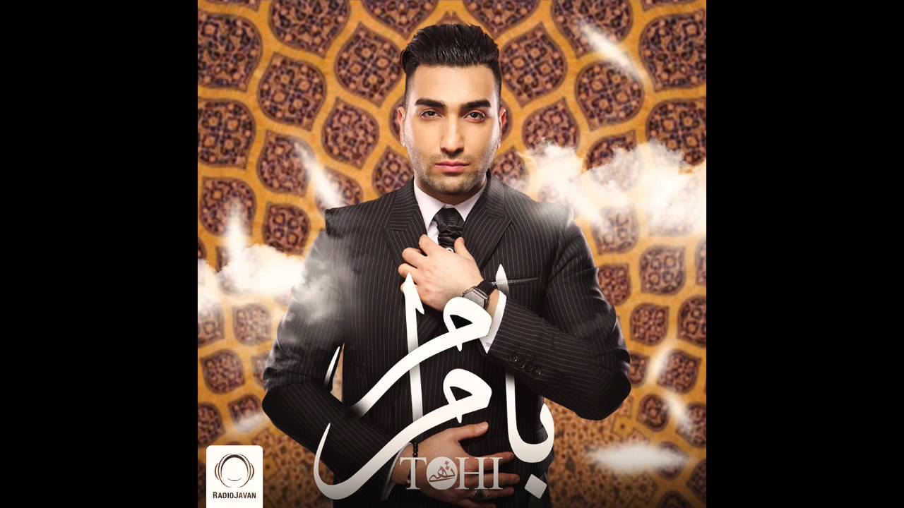 Hossein Tohi - 