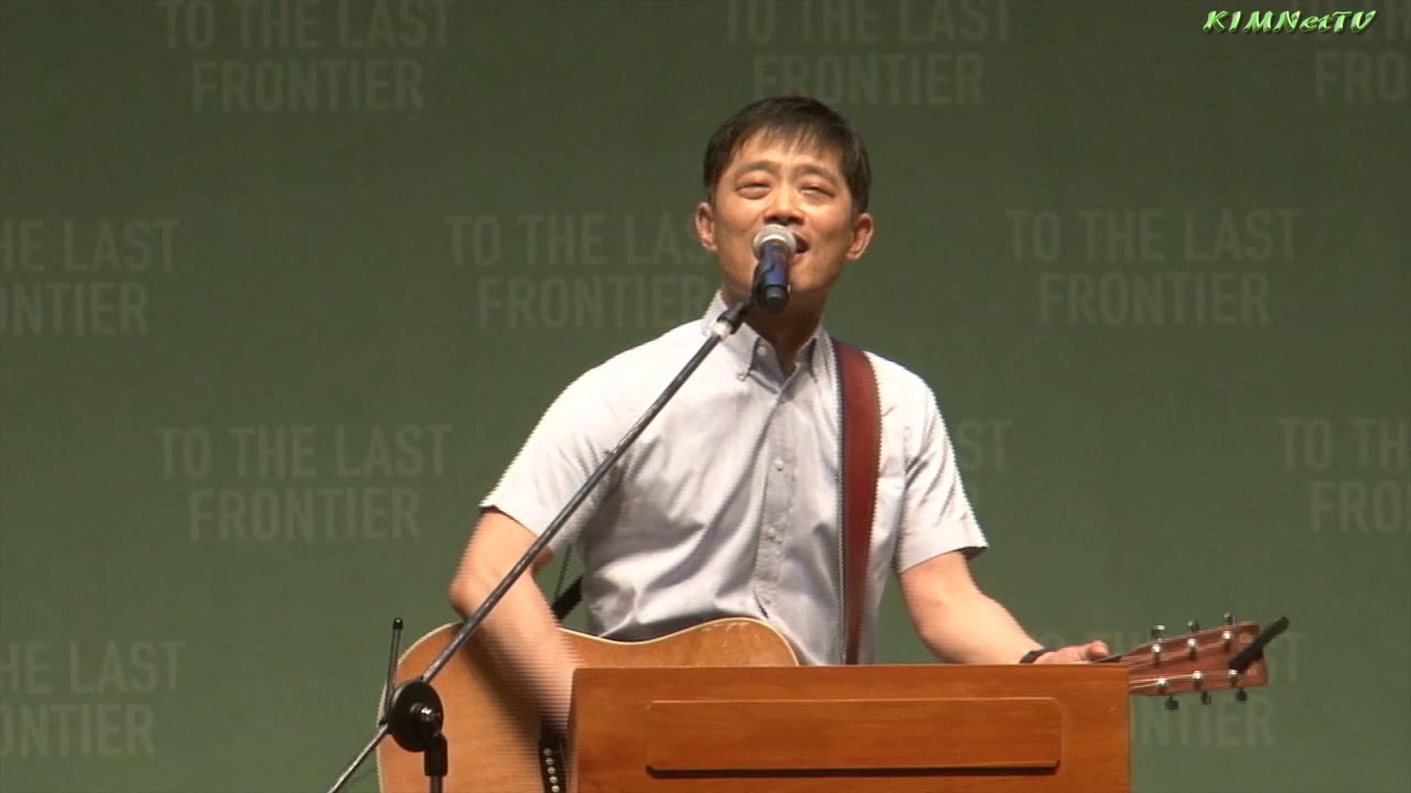 KIMNetTV: Intercp Global Alliance Conf. 