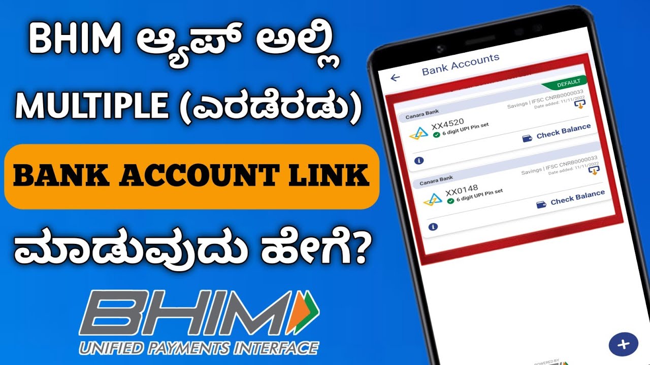 How To Add Multiple Bank Accounts In BHIM App || How To Add Two Bank Accounts In BHIM App ||